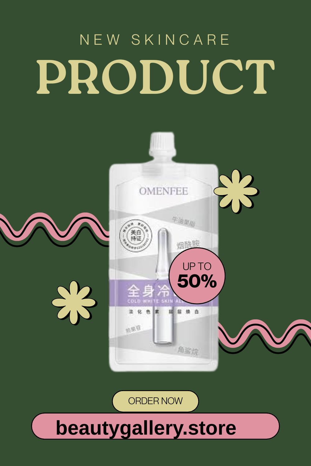 OMENFEE GLOWING LOTION